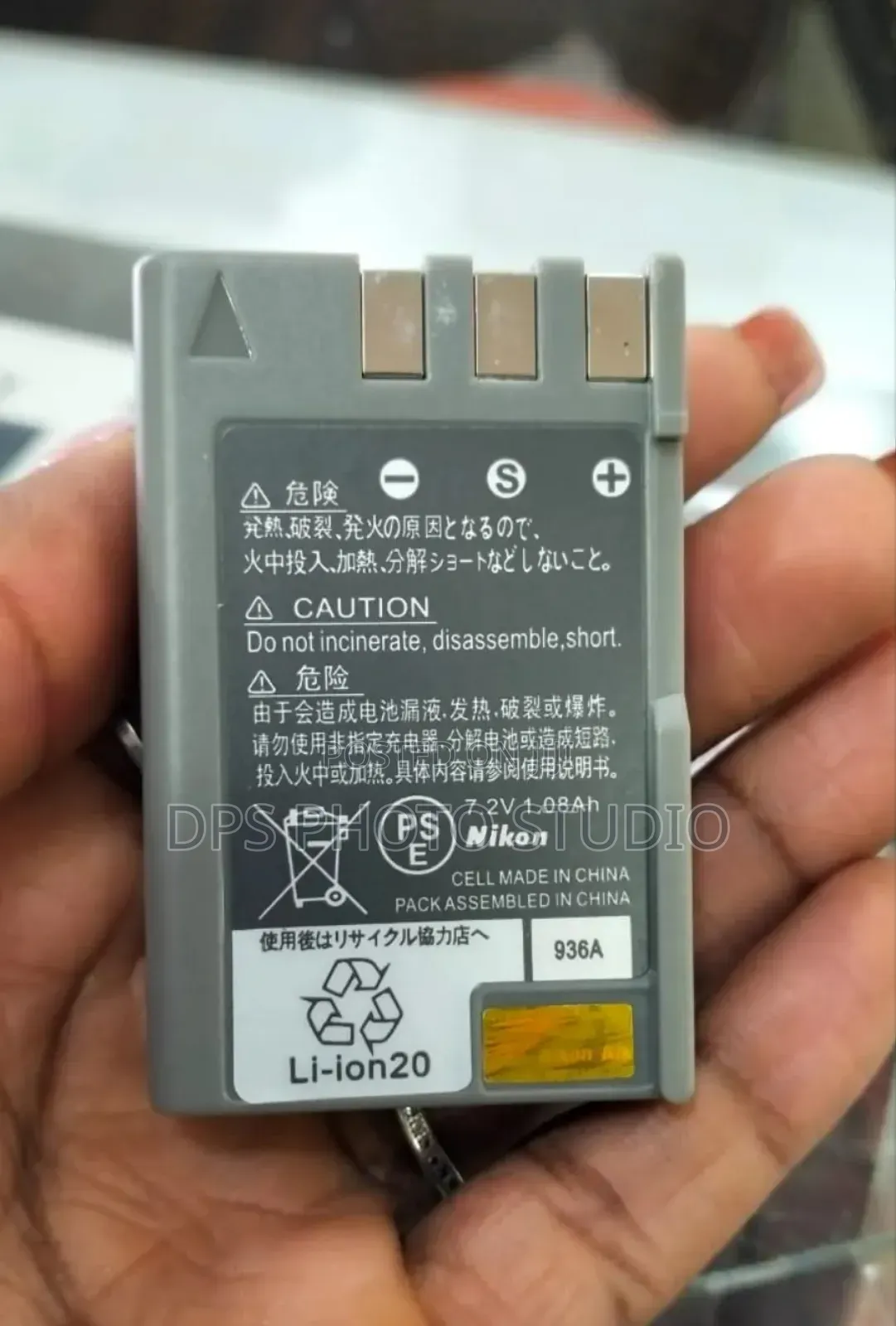Nikon en-El19 Xuk Battery