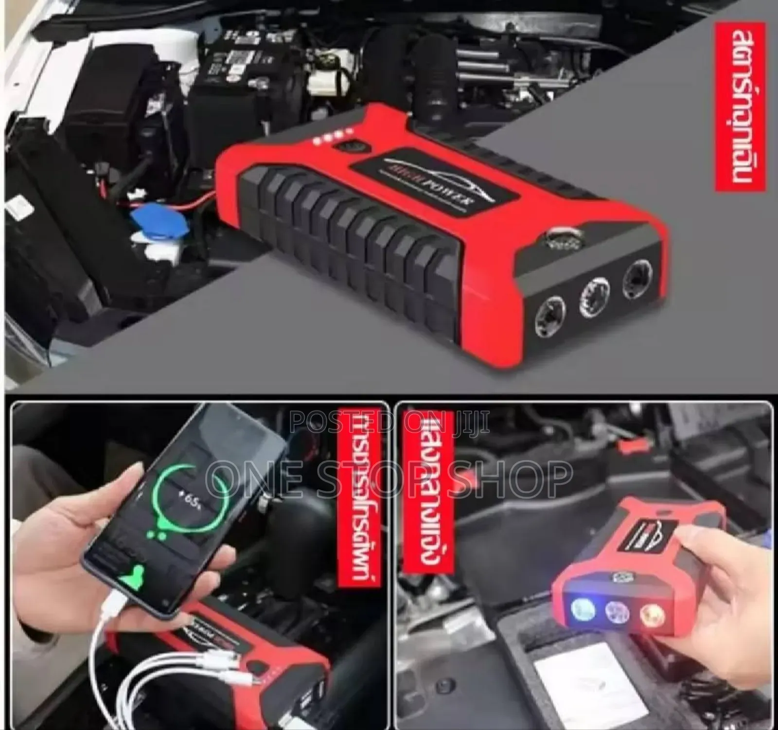 99800mah Car Jumpstart Powerbank