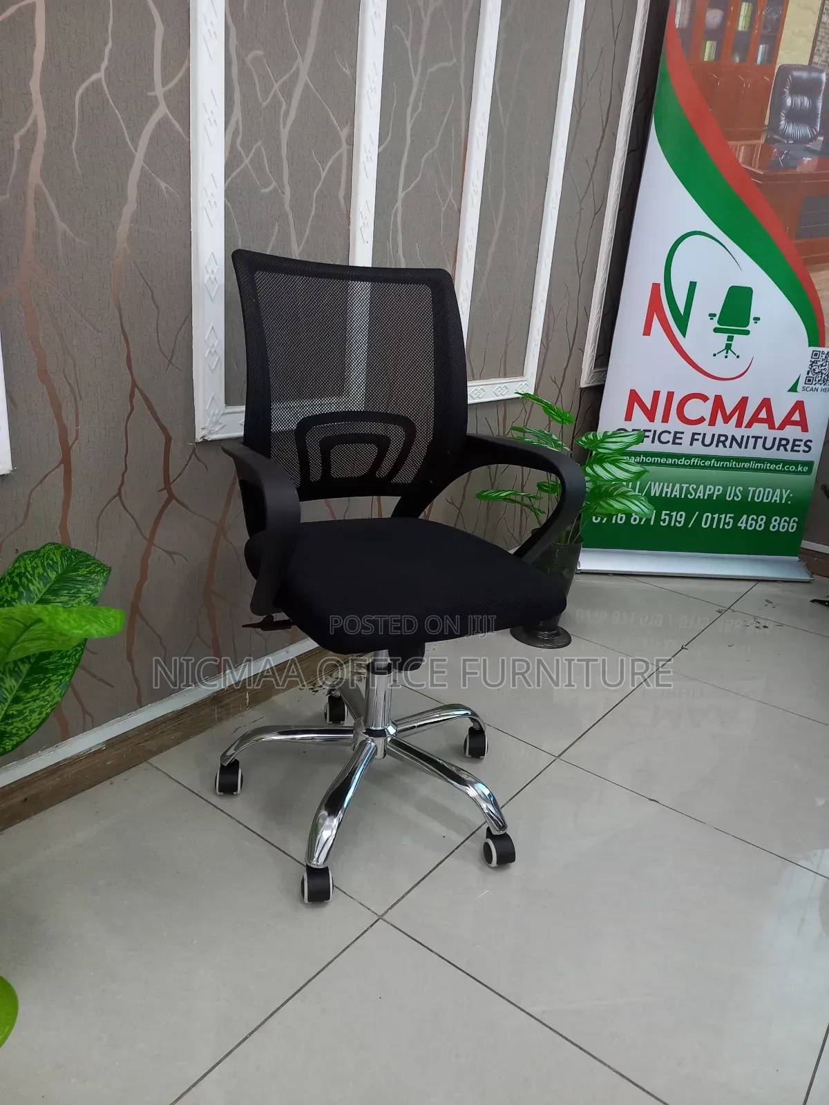 Clerical Office Seat