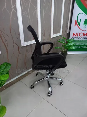 Clerical Office Seat