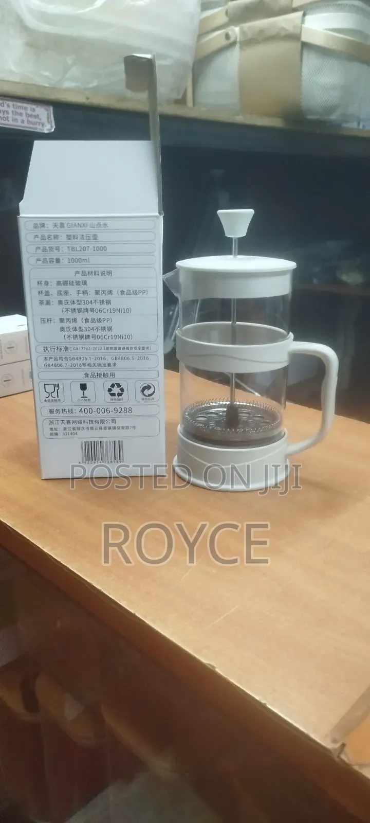 1000ml French Press