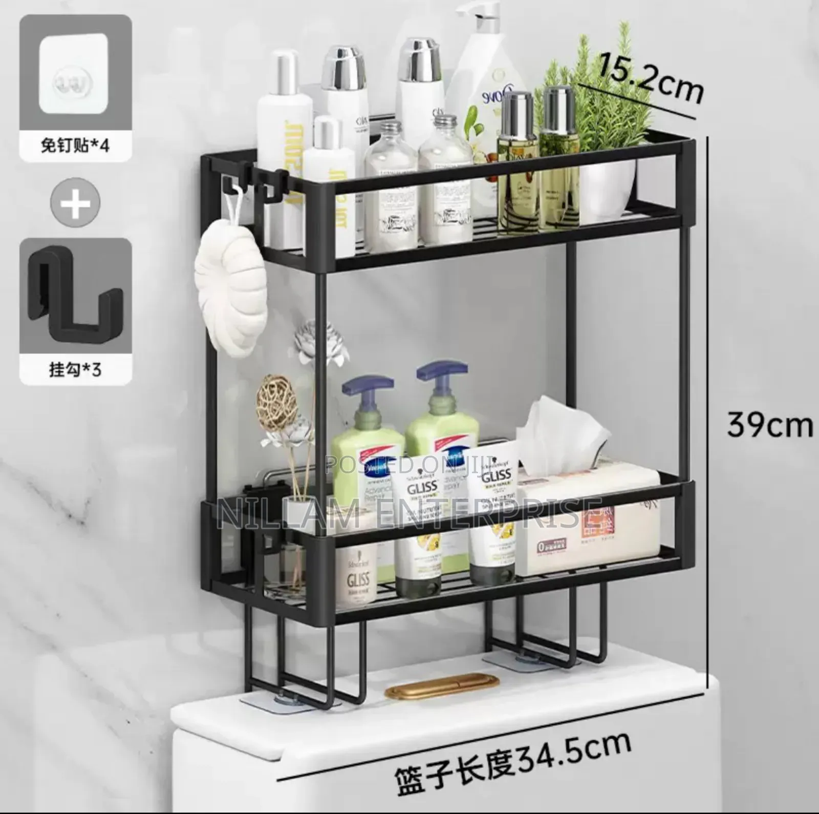 2 Tier Space-saving Over The Toilet Storage Rack