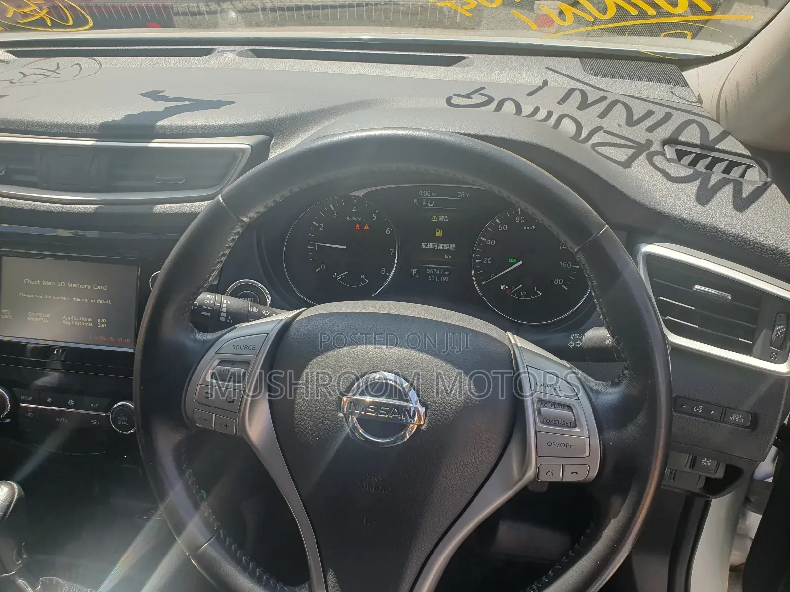 Nissan X-Trail 2017 White