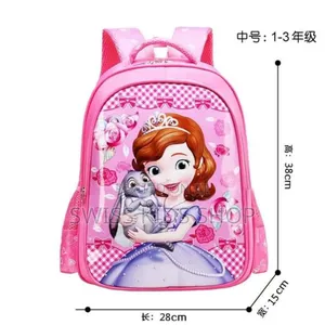 Sofia School Bag / Grade 1 Girls School Bag