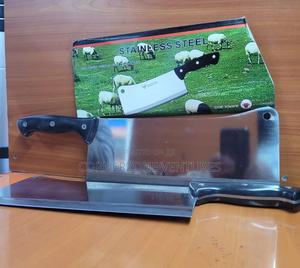 Stainless Meat Blade, Meat Panga - thumbnail 2