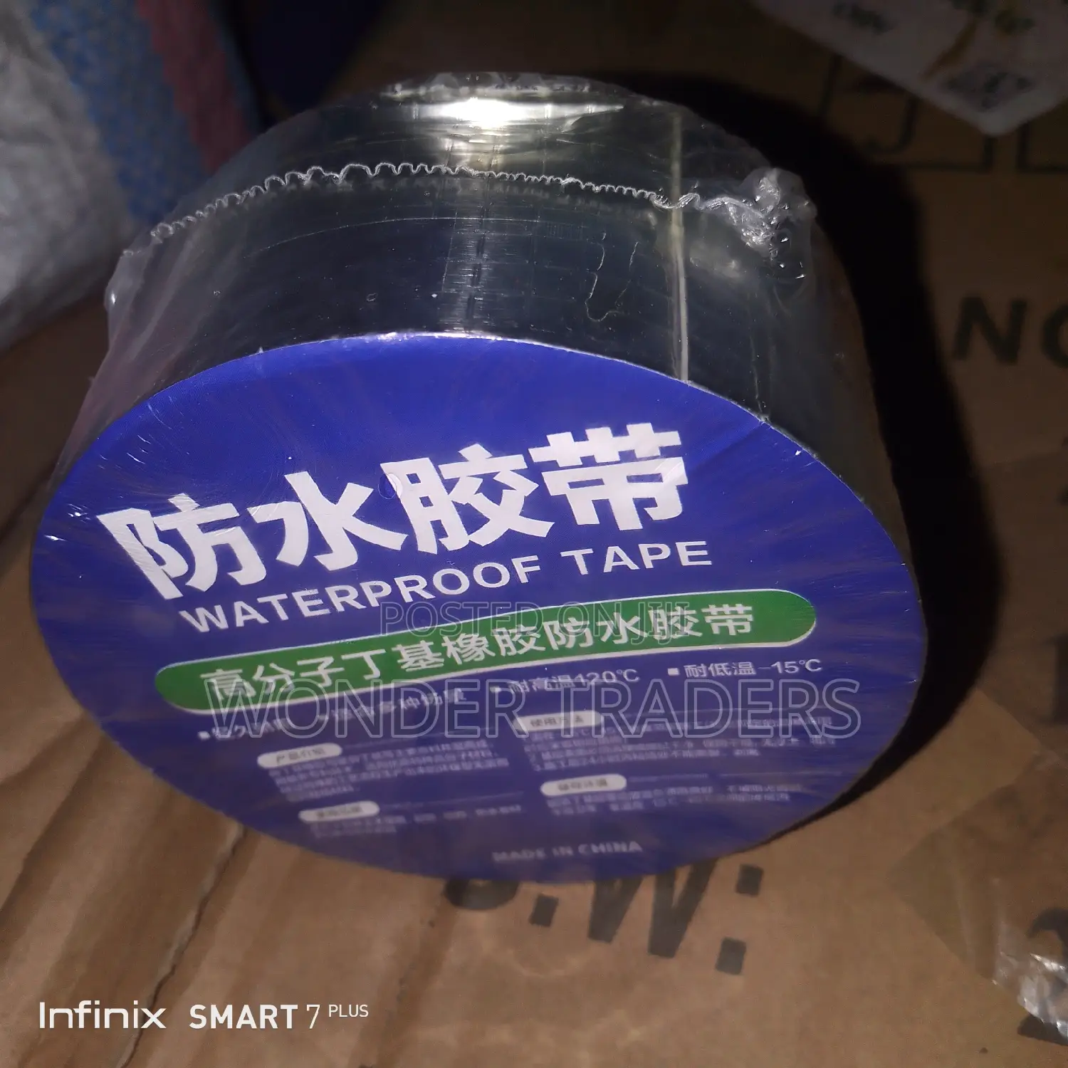 Waterproof Tape Paste for Leakage (5 Meter)