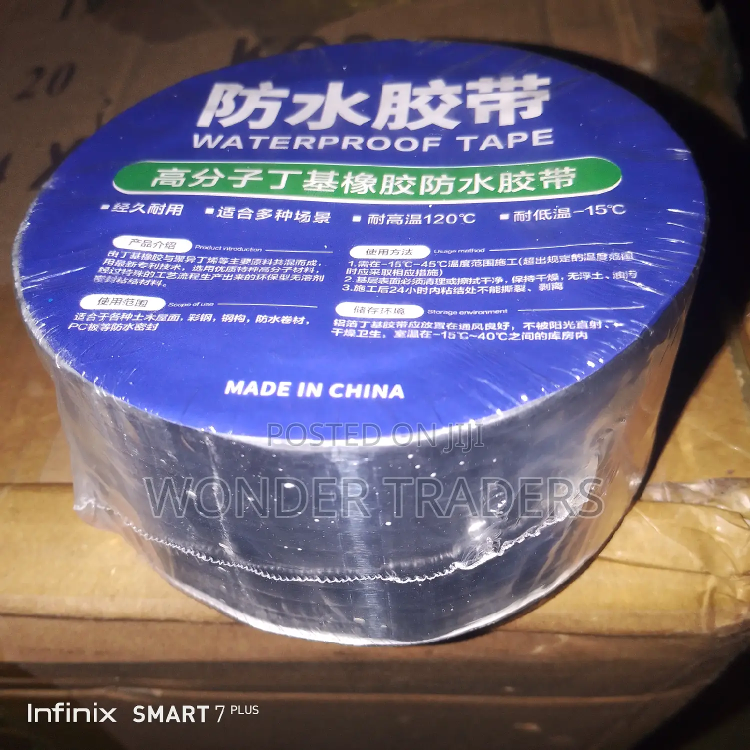 Waterproof Tape Stops Leakage