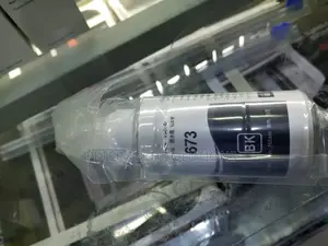 Epson 673 Ink Black
