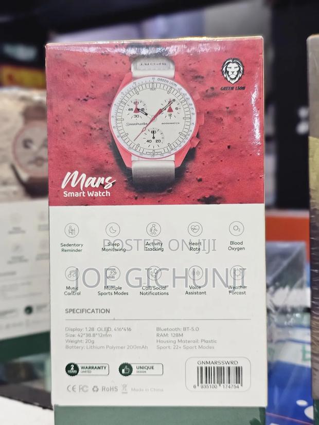 Green Lion Mars Smart Watch - thumbnail 2