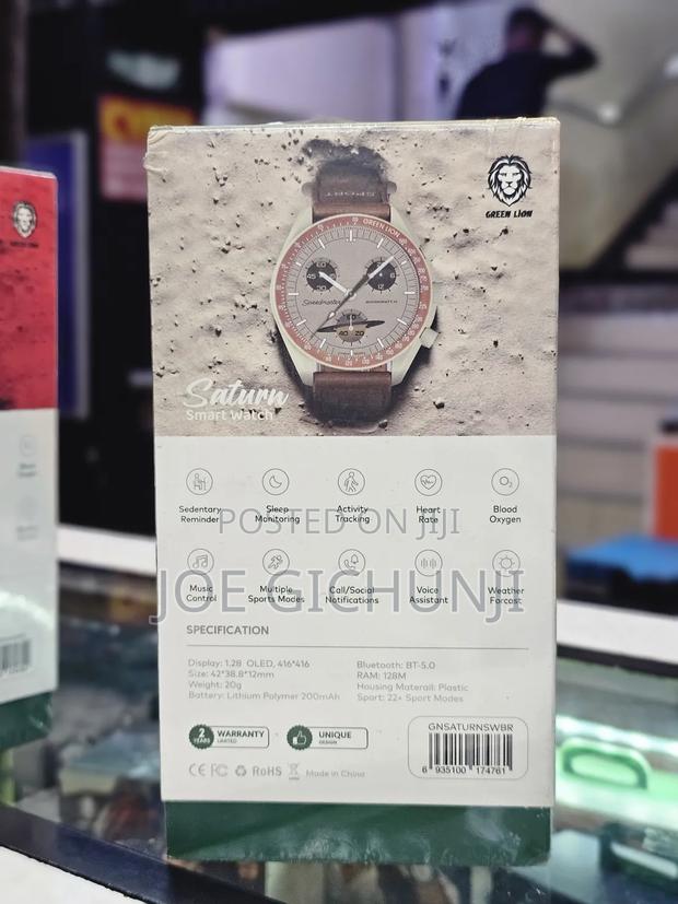 Green Lion Saturn Smart Watch - thumbnail 2