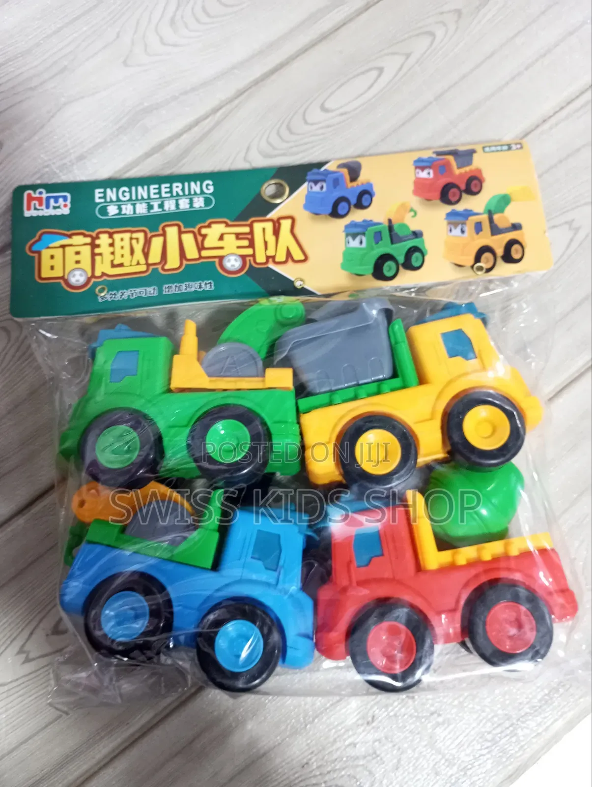 Trucks / Toy Cars