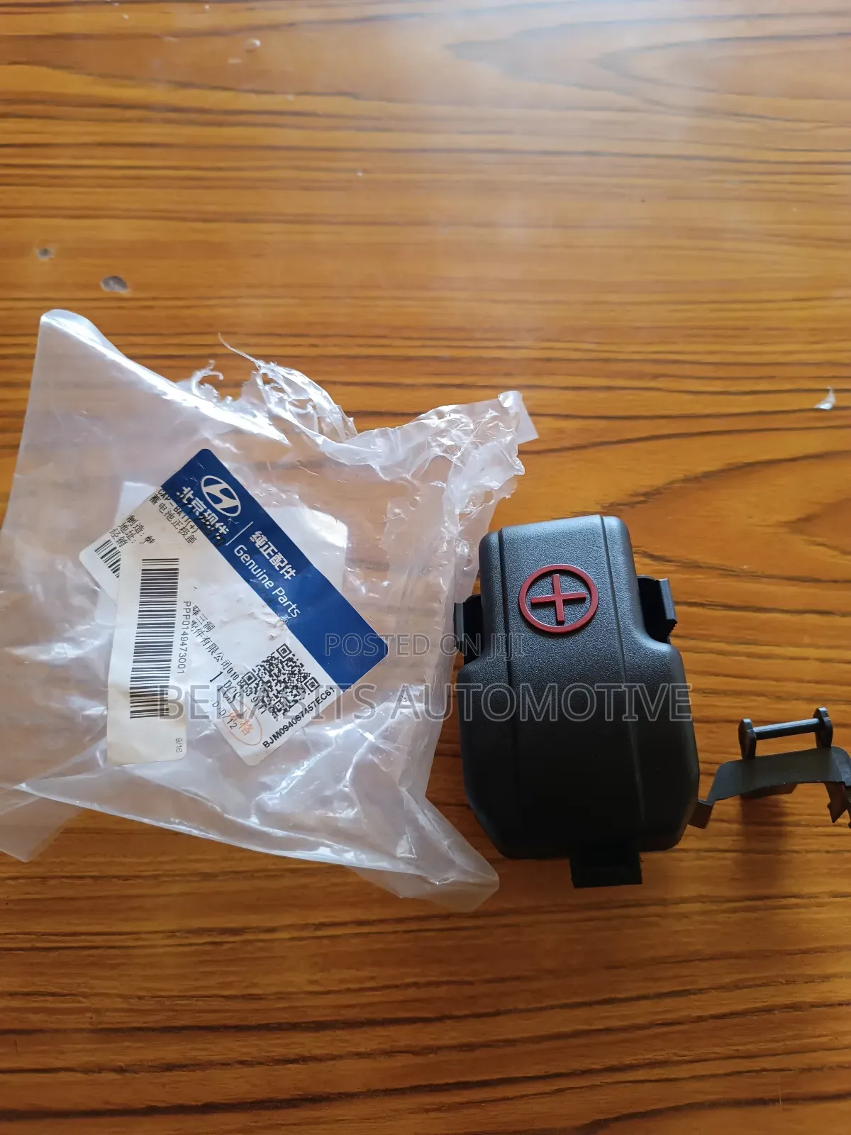 Hyundai Battery Terminal Cover