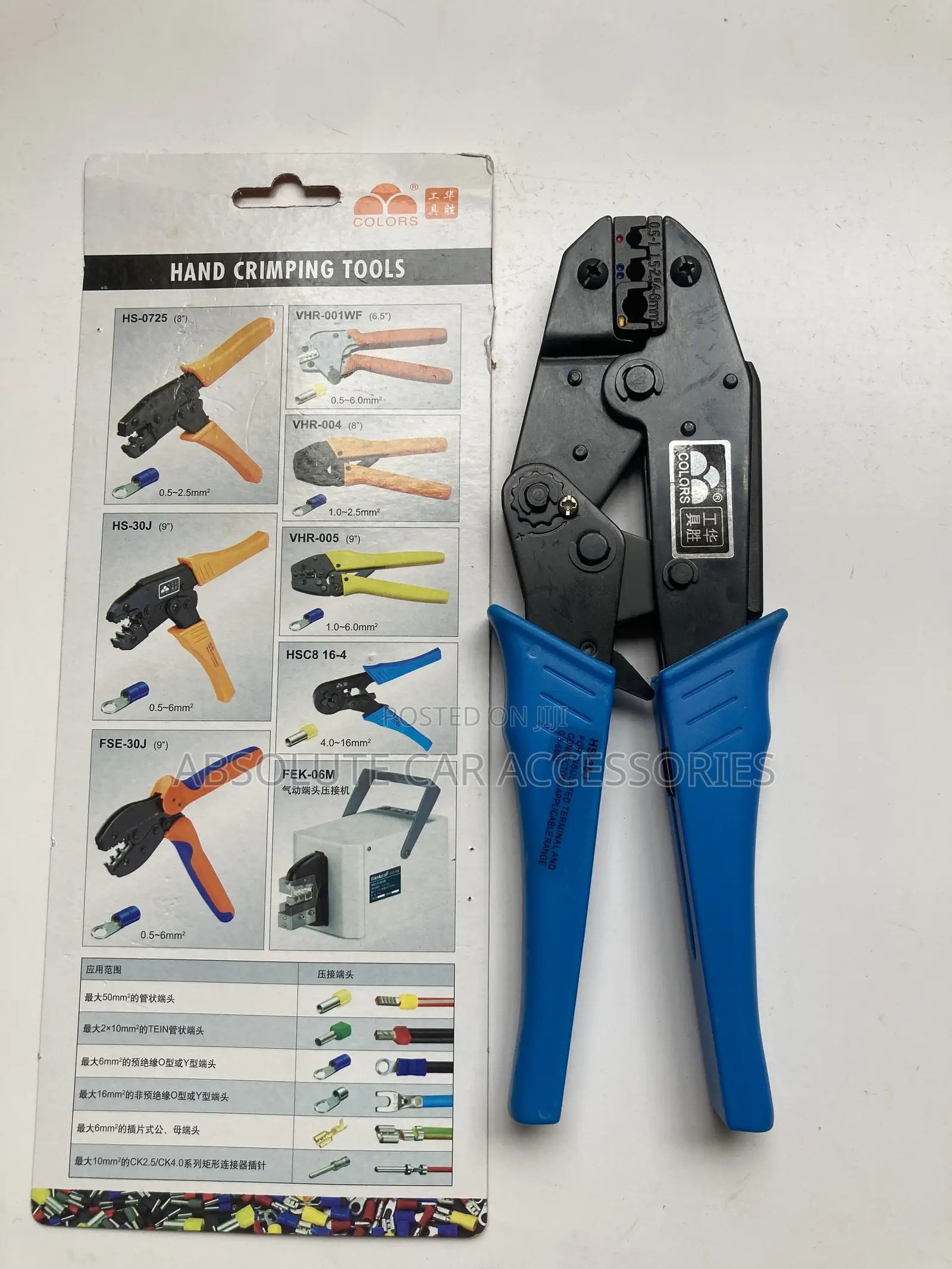 Hand Crimping Tools