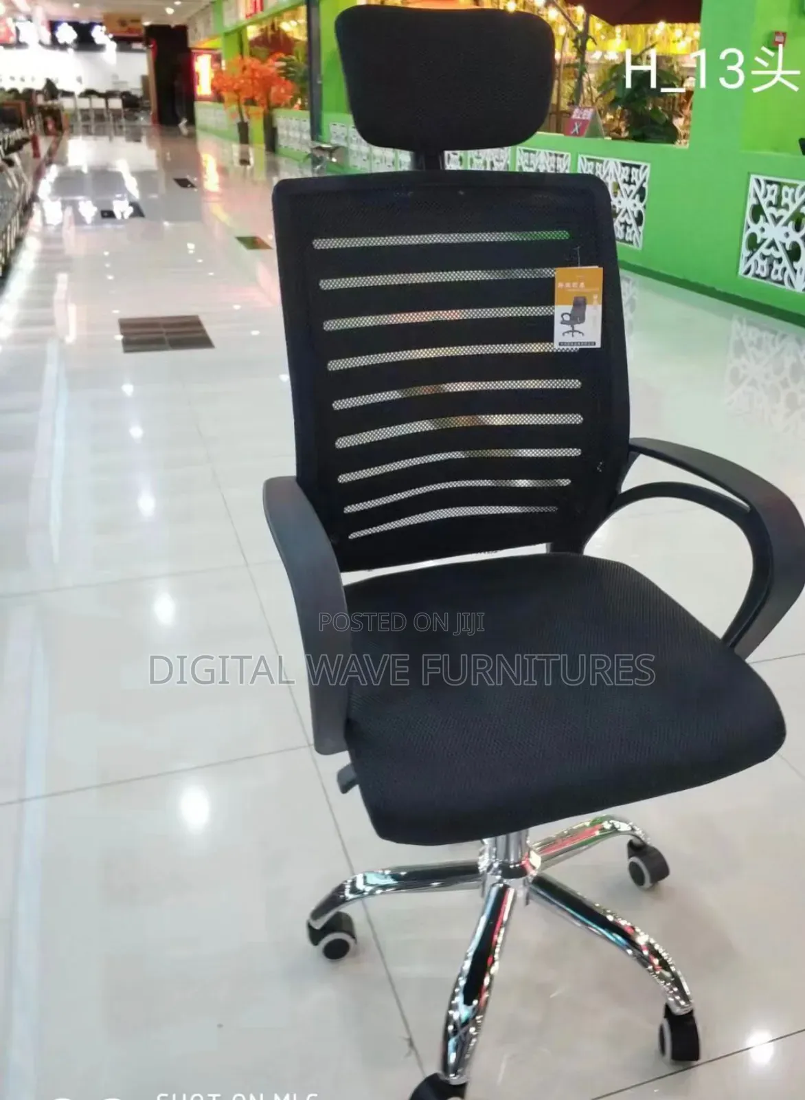 Supersonic Black Headrest Chair