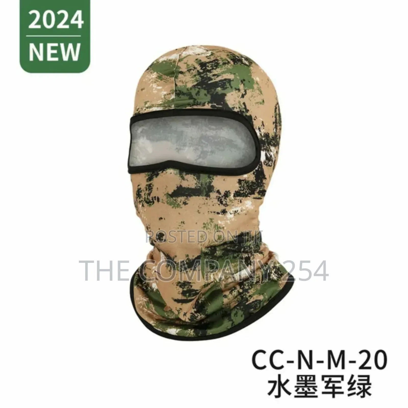 Quality Unisex Silk Made Camouflage Skie Face Masks