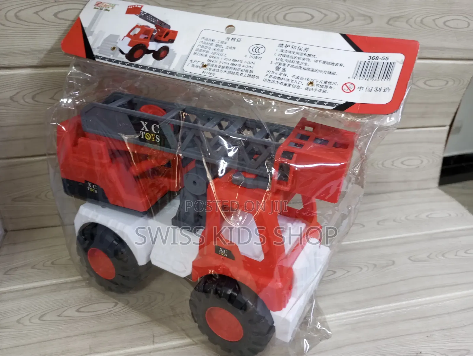Fire Truck/Crane /Truck