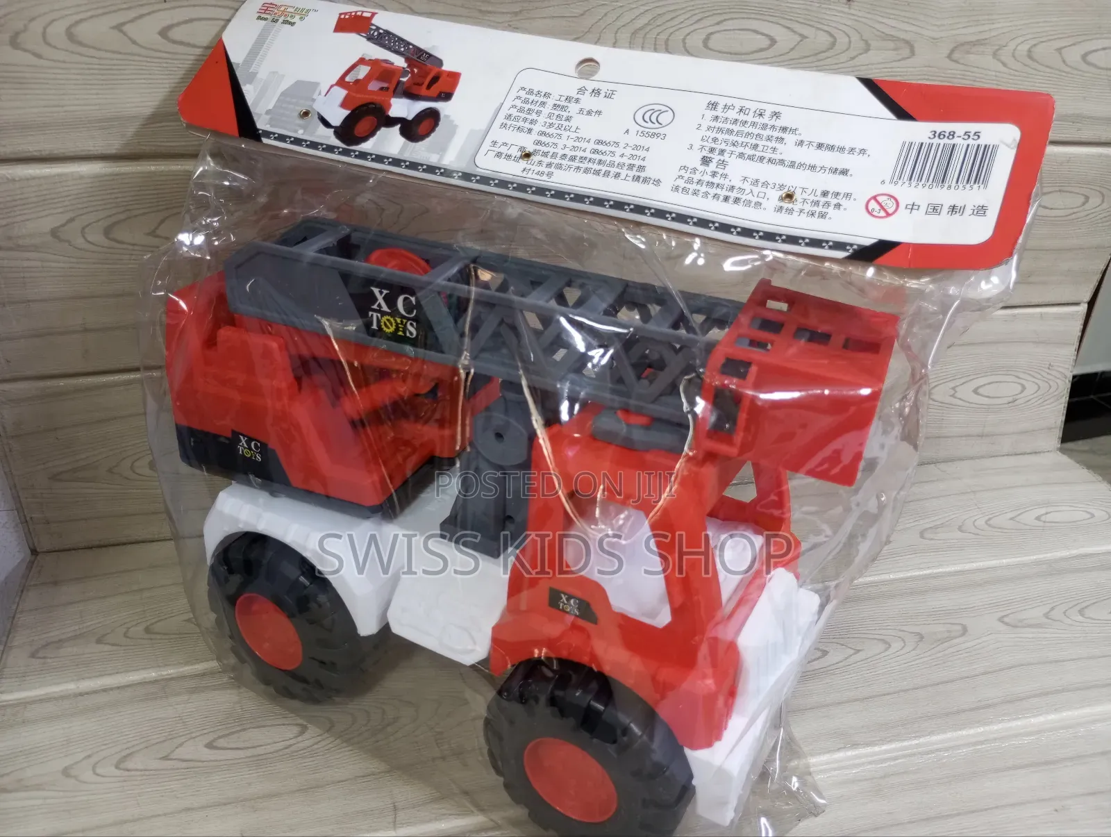 Fire Truck/Crane /Truck