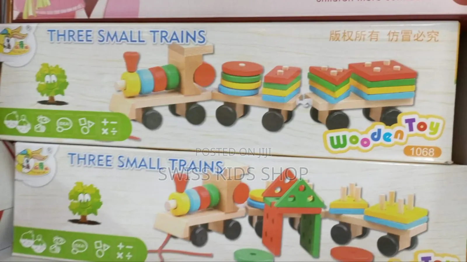 Wooden Shape Train