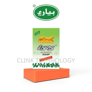 Original Ayurvedic Turmeric Soap