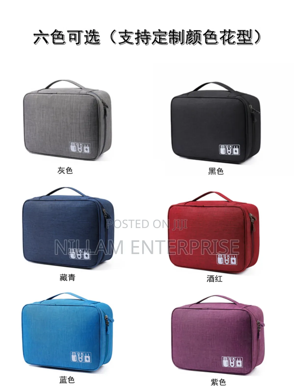 Large Capacity Storage Bag / Cable Organizer