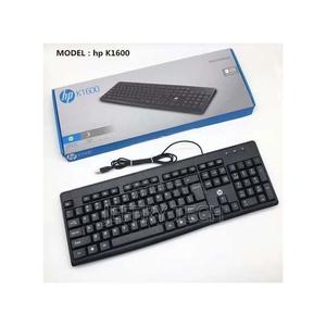 Hp Wired Usb Standard Keyboard - thumbnail 2