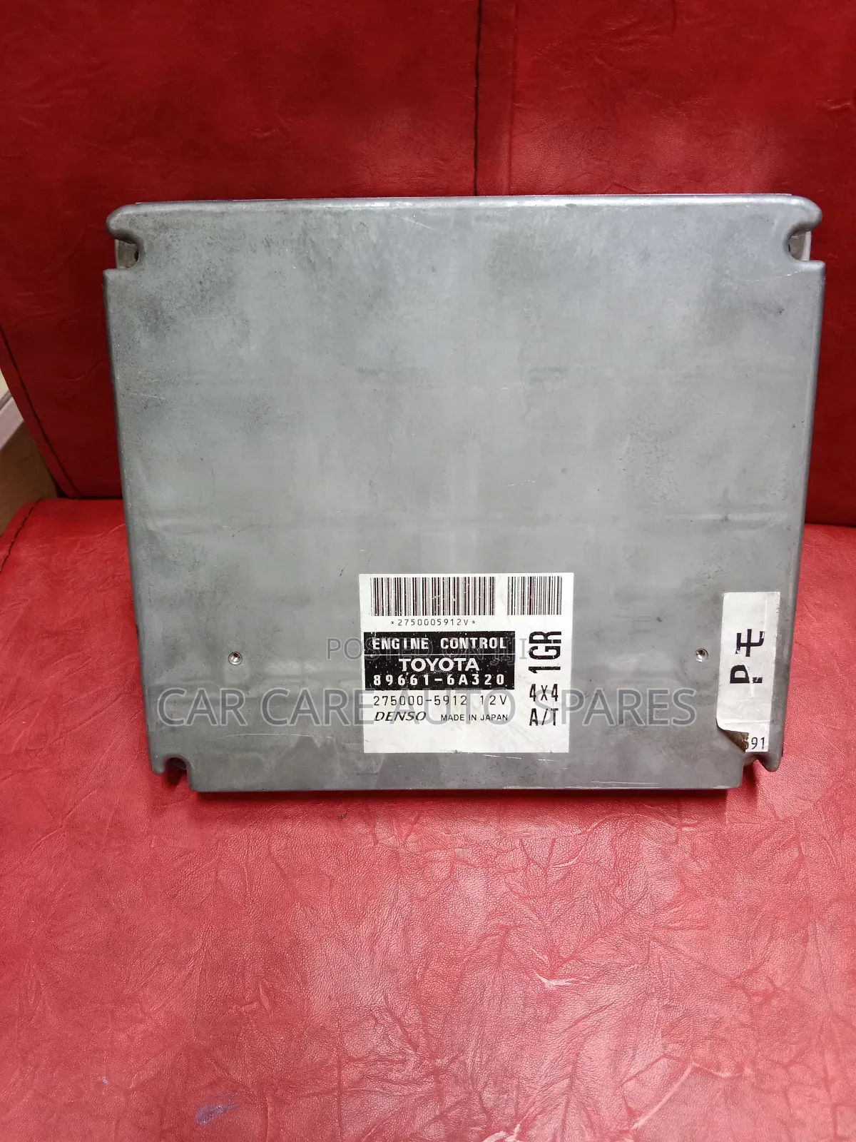 Engine Computer Toyota Prado J 120