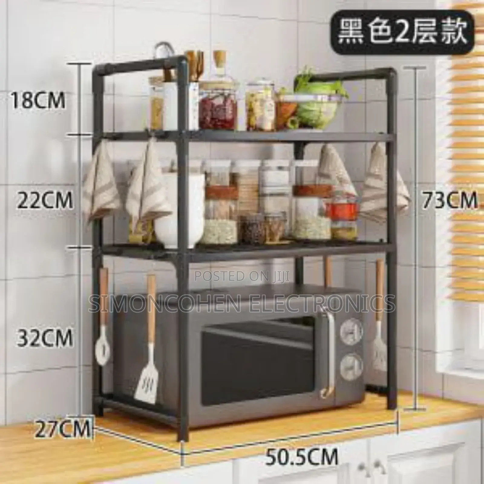 Multi-Functional 3 Tier Microwave Stand