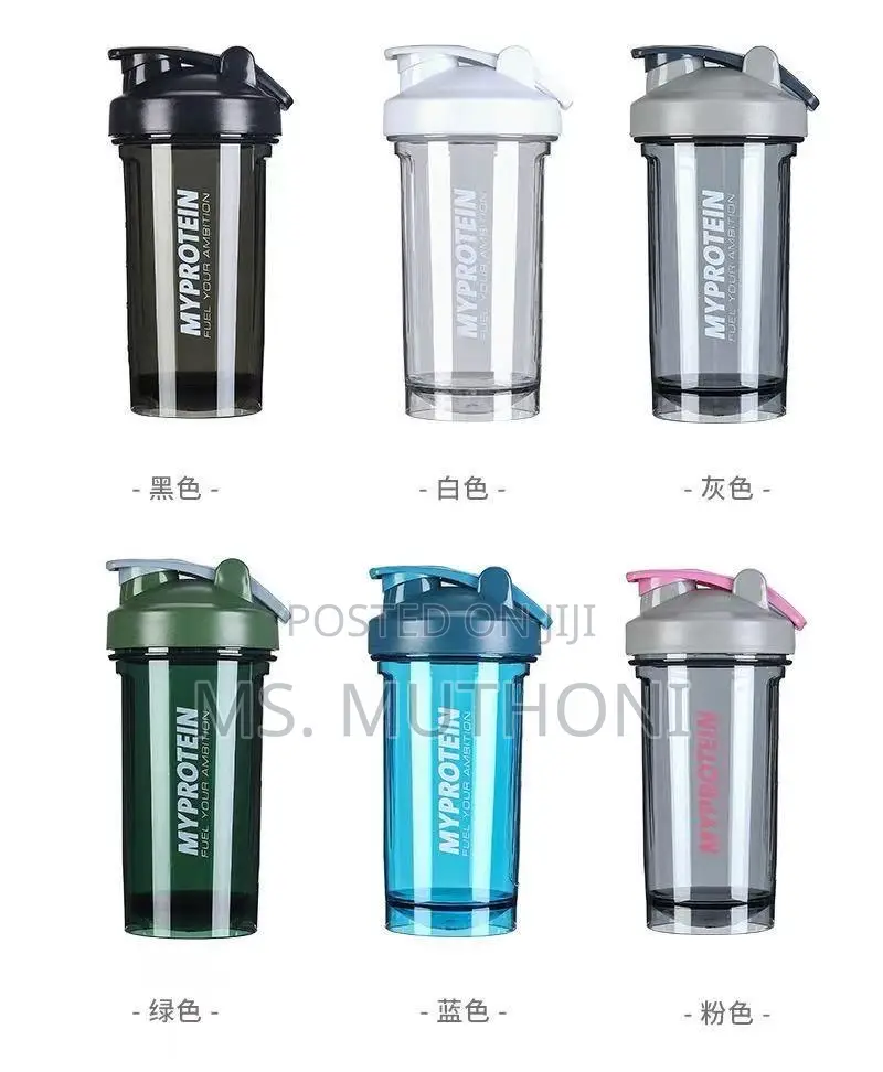 Smoothie/Juice/Protein Cup