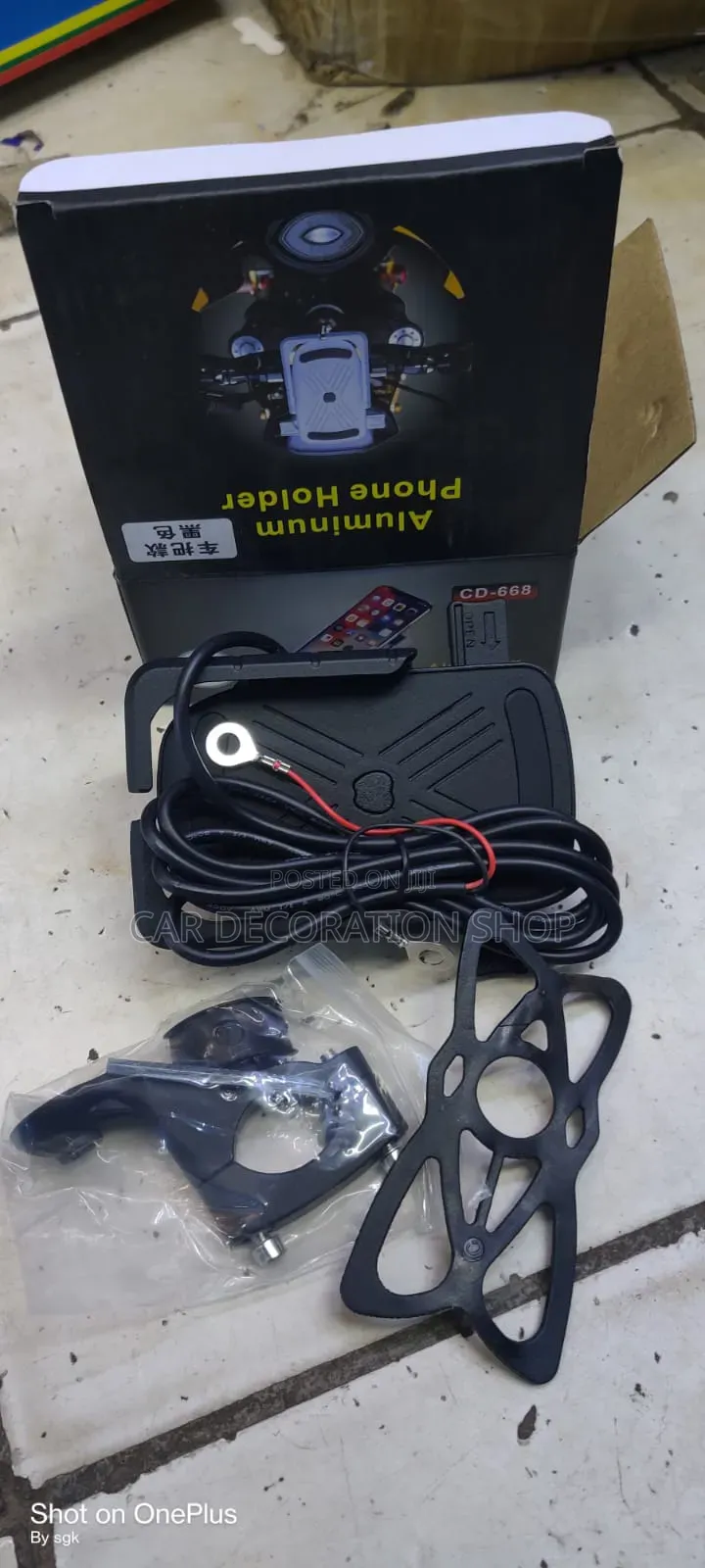 Bike Adjustable Phone Holder With Phone Charging Port