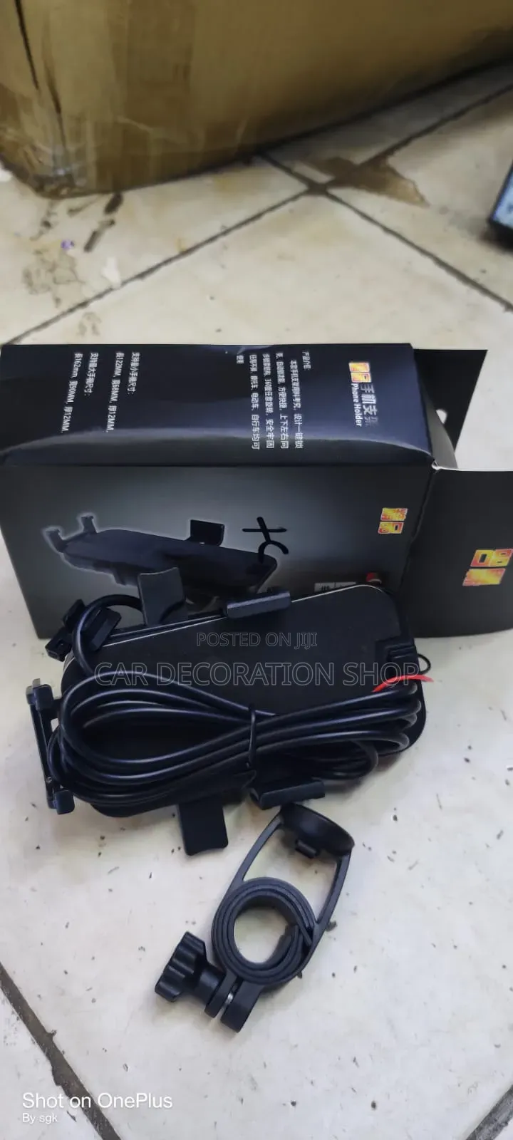 Bike Adjustable Phone Holder With Phone Charging Port