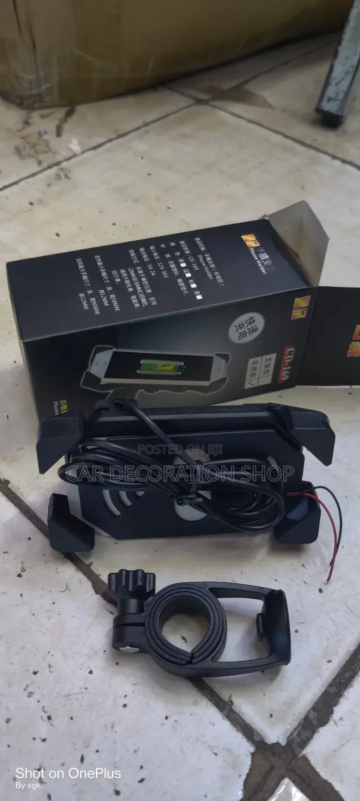 Motorcycle Phone Holder Bracket