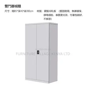 Cabinets: Office Staff File 2-Door Steel Storage Unit