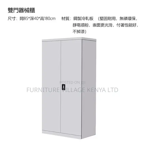 Cabinets: Office Staff File 2-Door Steel Storage Unit
