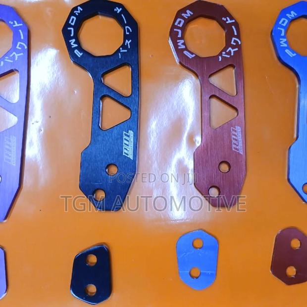 Towing Coupler - main view