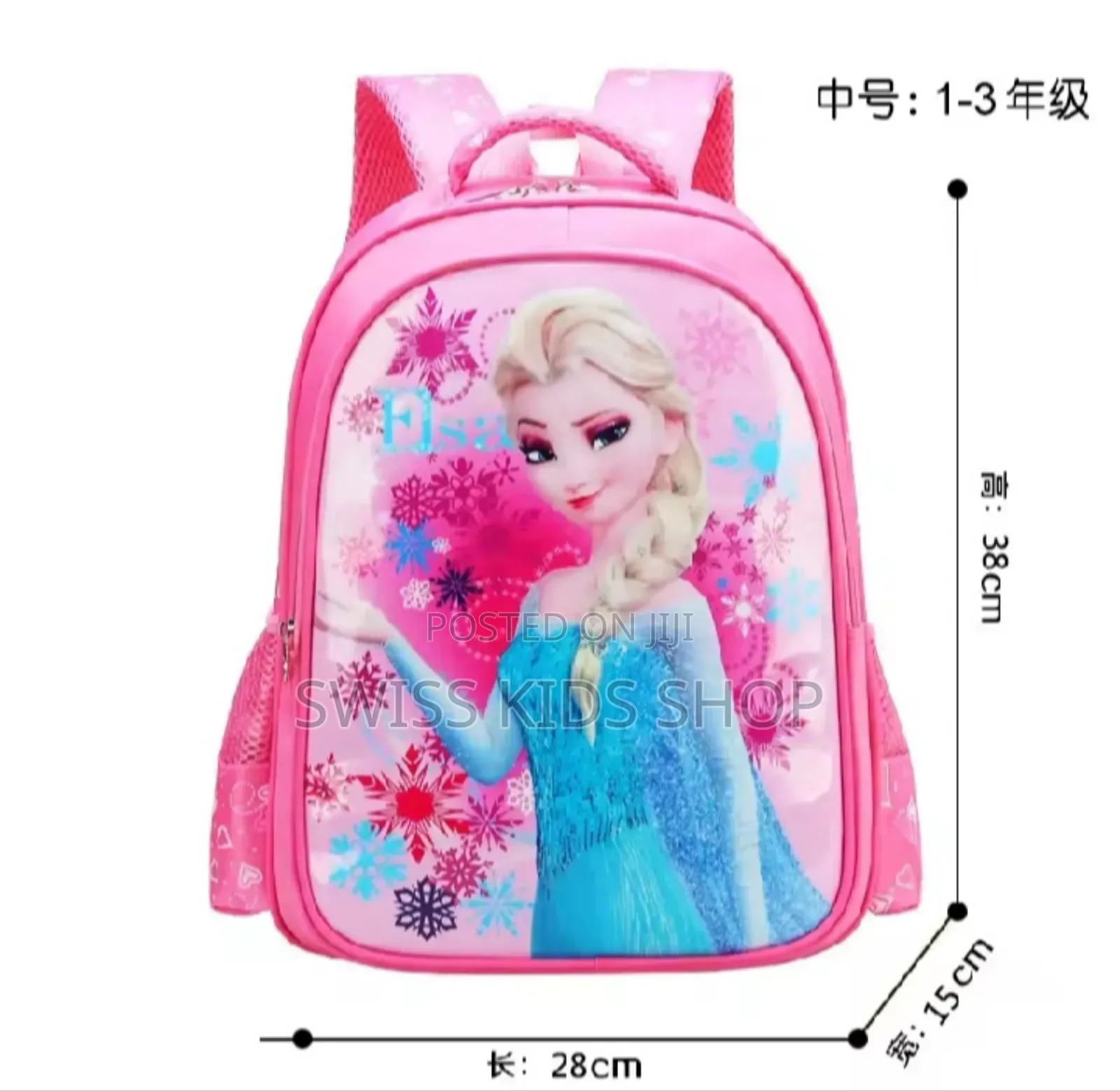 Elsa School Bag / School Bag for Girls