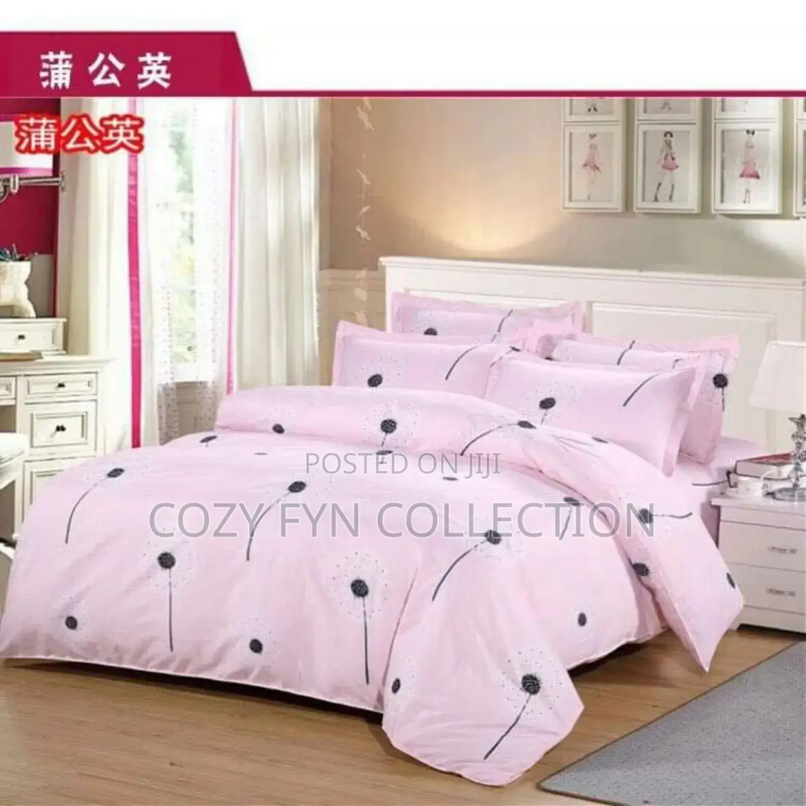 Cotton Duvet Set