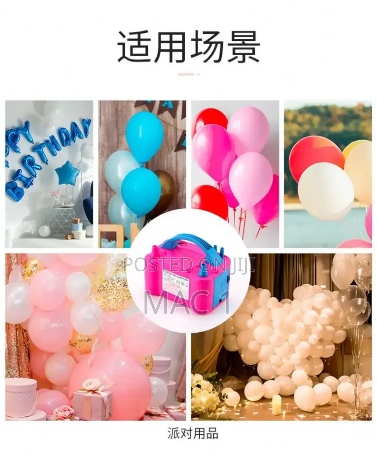 Quality Balloon Pumps 240v Powerful