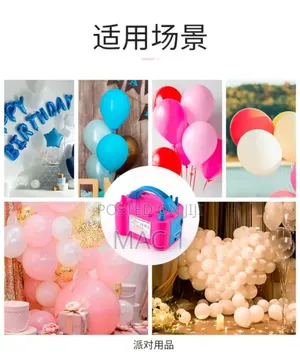Quality Balloon Pumps 240v Powerful