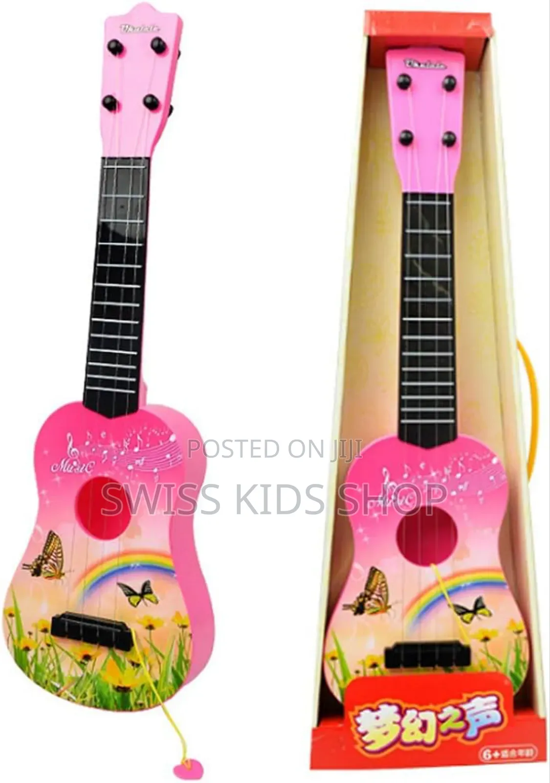 Kids Acoustic Guitars