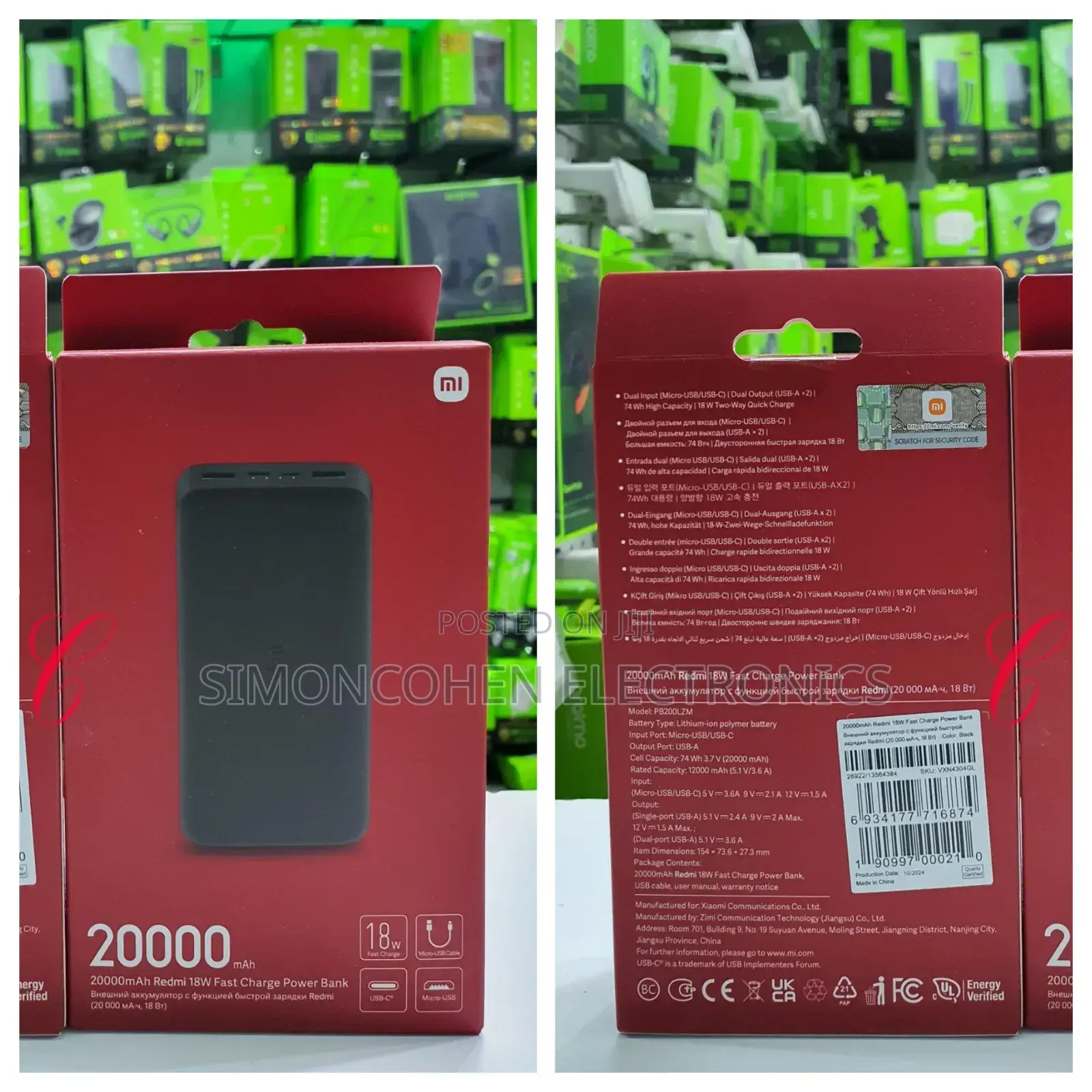 Redmi Powerbank