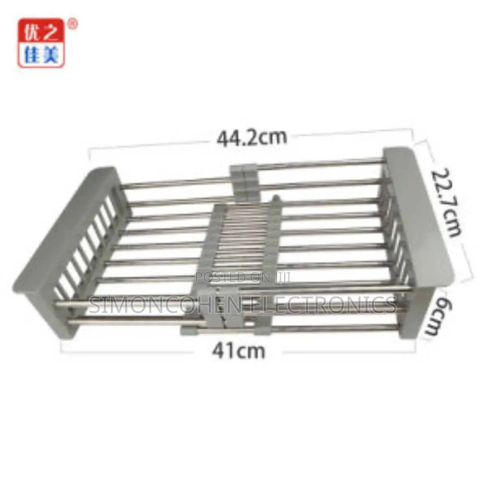 Expandable Over the Kitchen Sink Drain Shelf