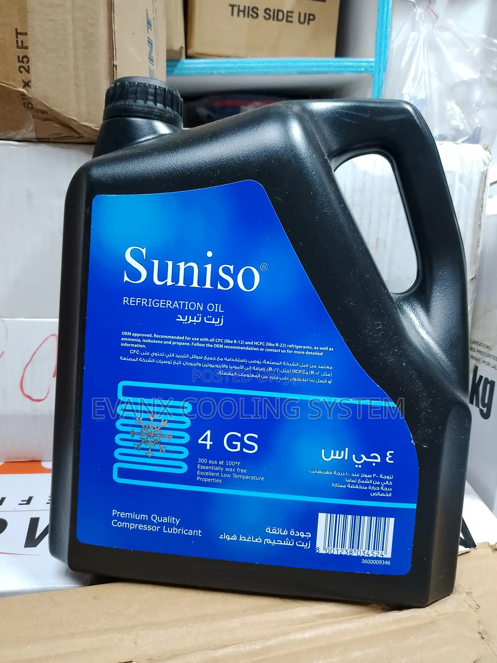 Refrigeration Oil