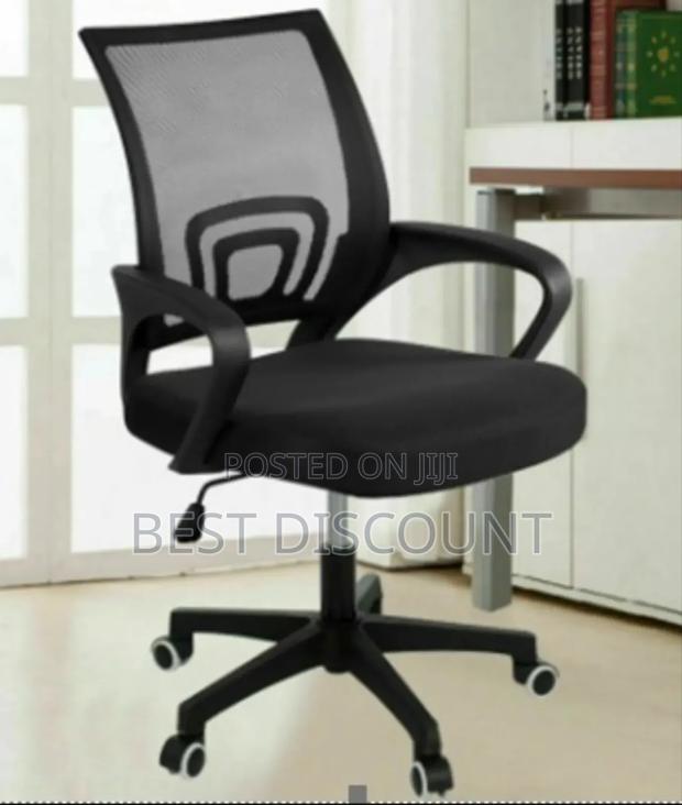 Office Chair Office Chair - main view