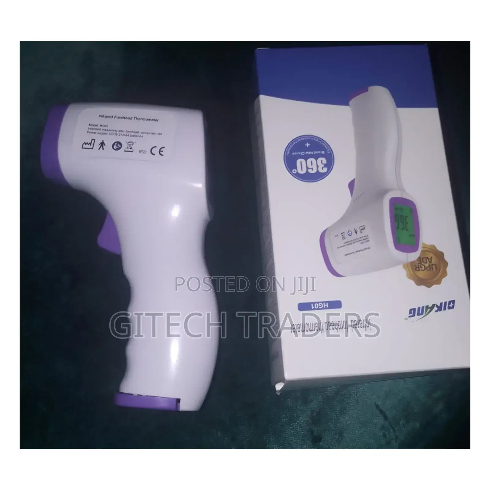 Thermal Gun