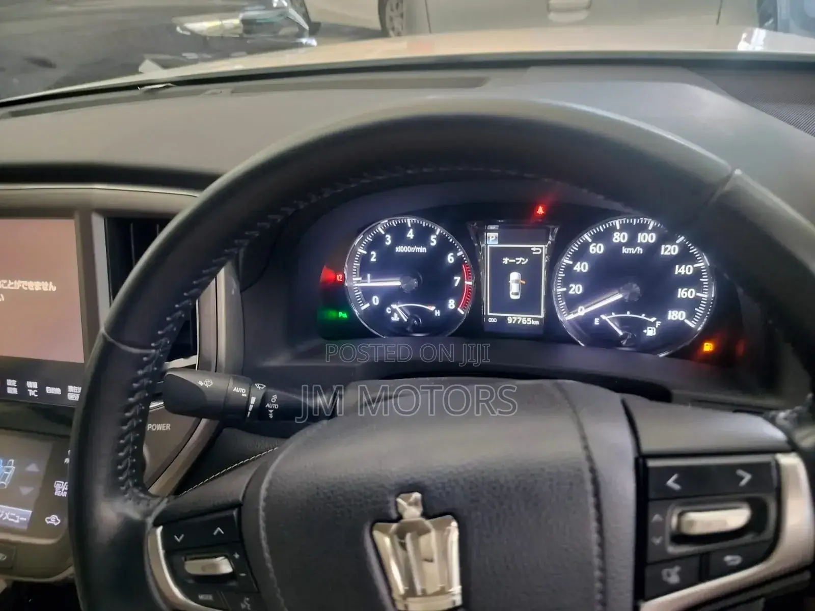 Toyota Crown 2018 Pearl
