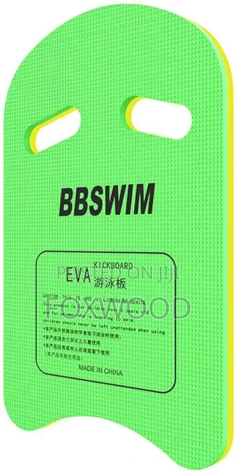 Training Swimming Kickboards
