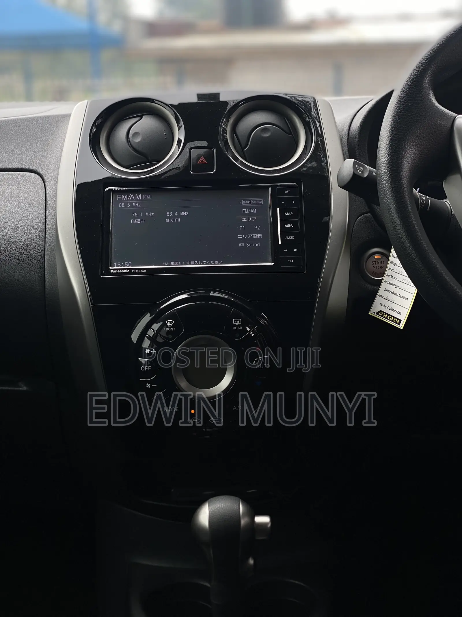Nissan Note 2017 Black