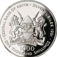 Oromo Natosa logo