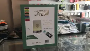 Quran Bluetooth Speaker With Lamp