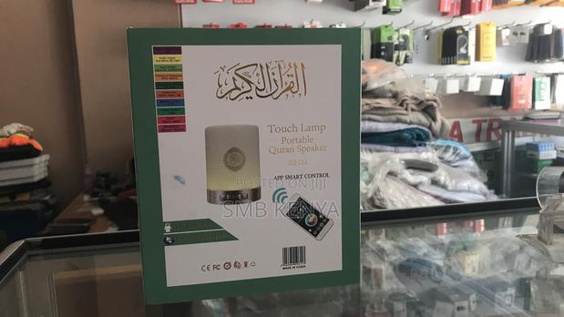 Quran Bluetooth Speaker With Lamp